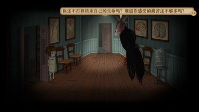 弗兰悲惨之旅第五章4