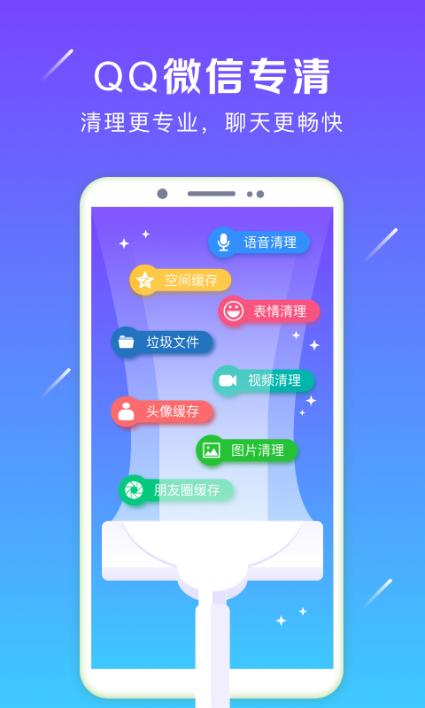oppo强力卸载1