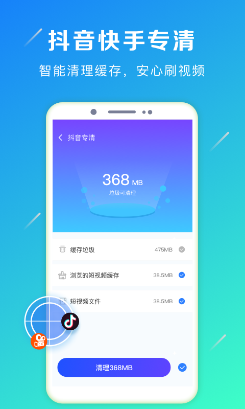 oppo强力卸载2