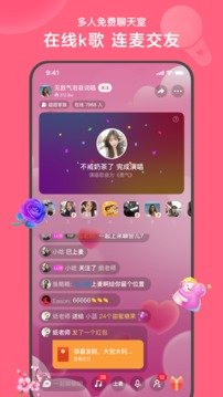 心遇免升级1