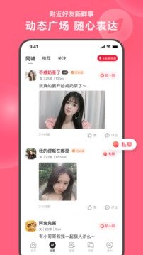 心遇免升级2