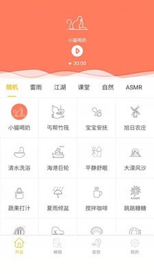 心兔音客1