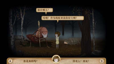 弗兰悲惨之旅第二章1