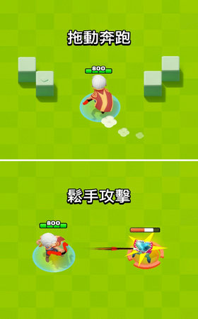 弓箭传说内购版1