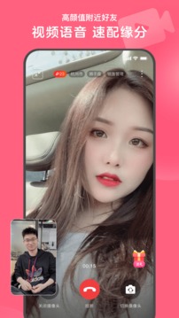 心遇1.34.0旧版本2