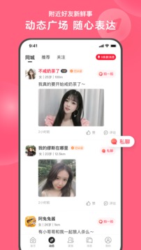 心遇1.34.0旧版本3