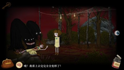 弗兰悲惨之旅第四章2