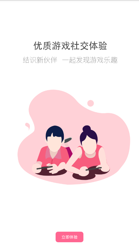 nice语音1