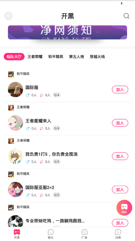nice语音4