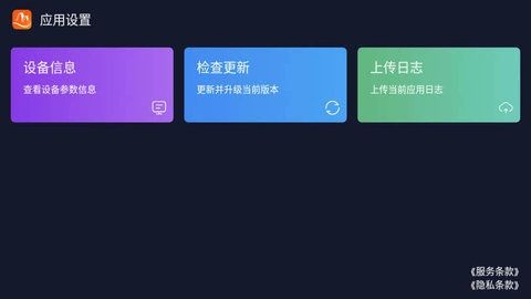 幕连幕客2