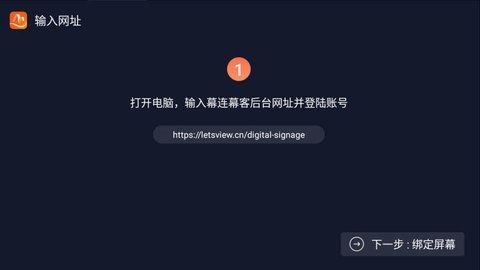 幕连幕客3