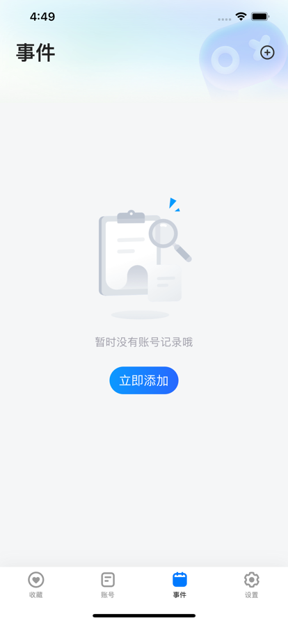 号天宫1