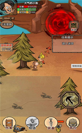 开荒当岛主中文版1