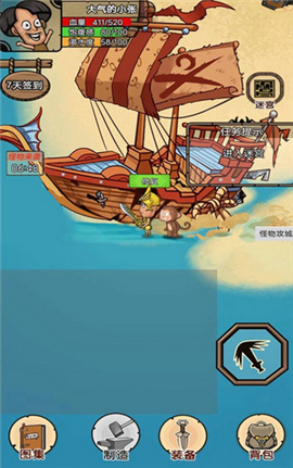 开荒当岛主中文版2