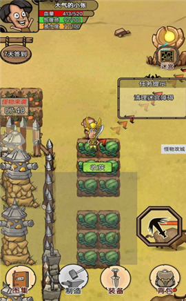 开荒当岛主中文版3