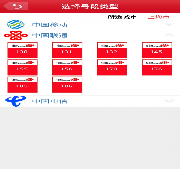 微迅助手4