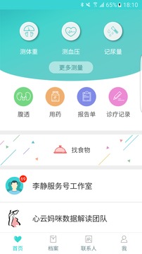 心云1