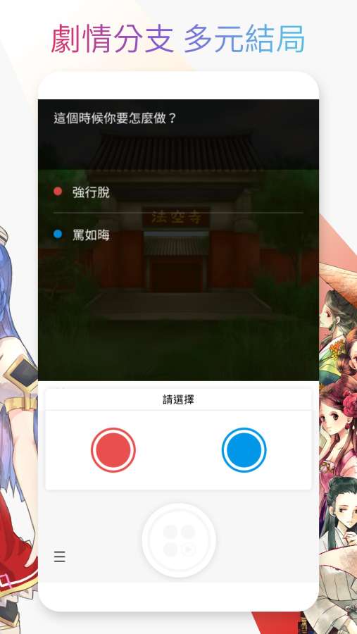 oice视觉小说2