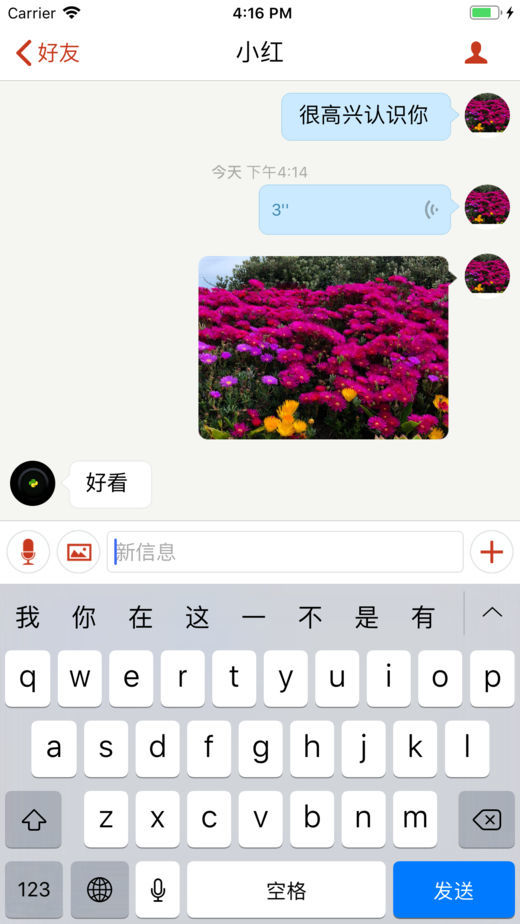 微觅1