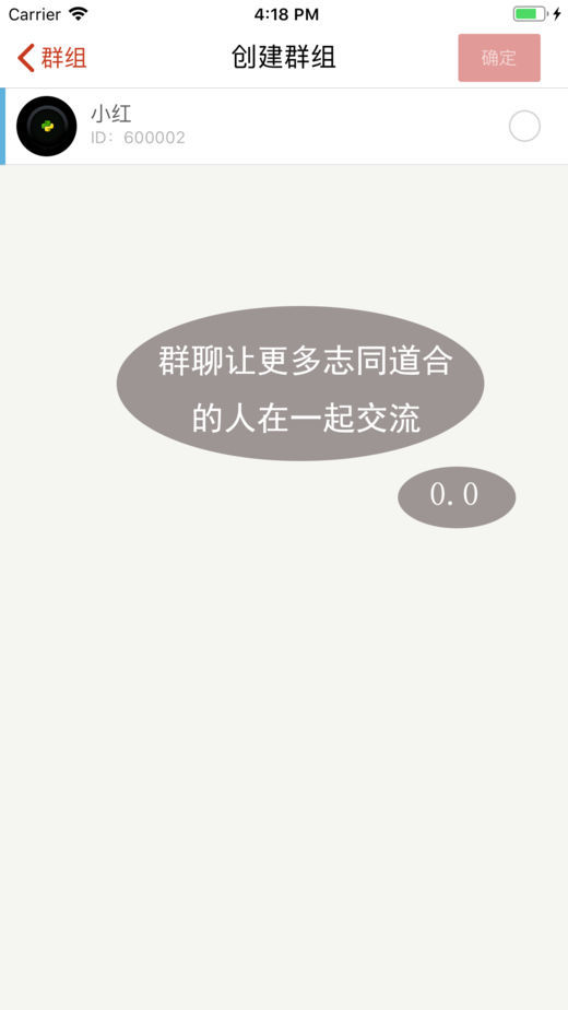 微觅2