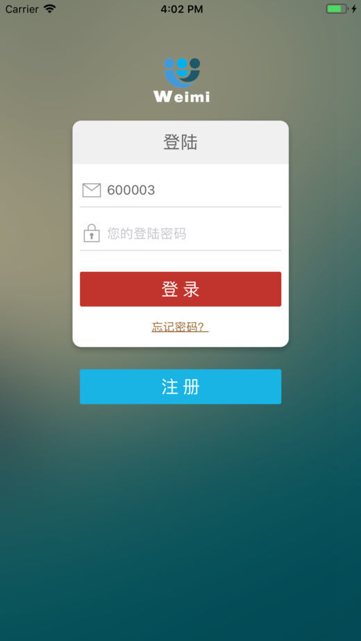 微觅3