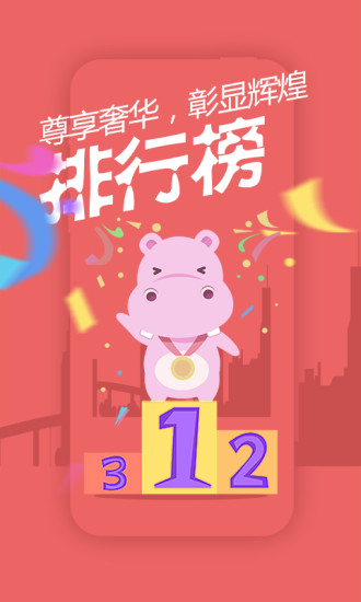 微播app1