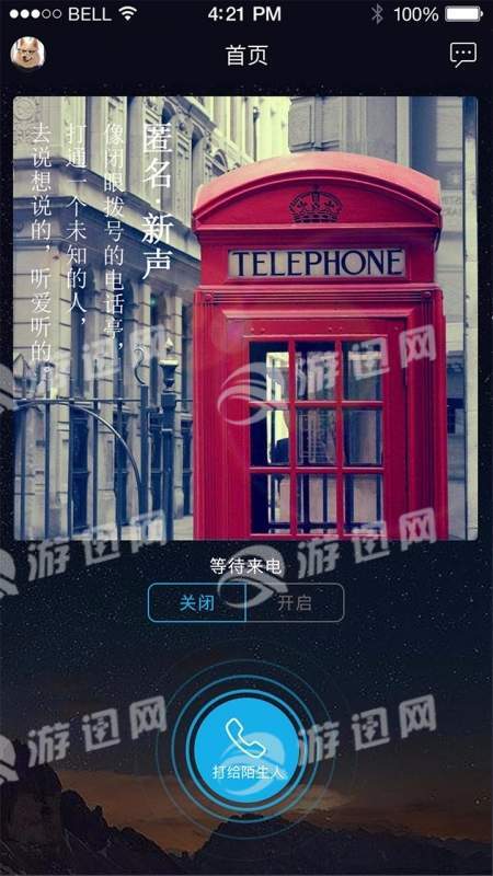 微语2