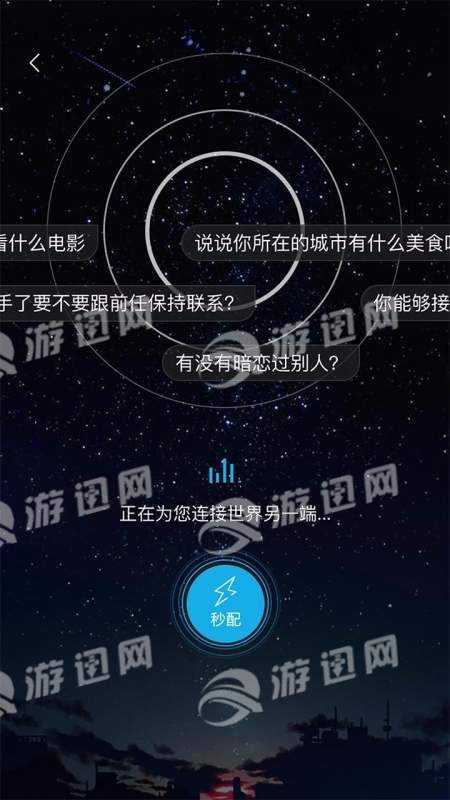 微语3