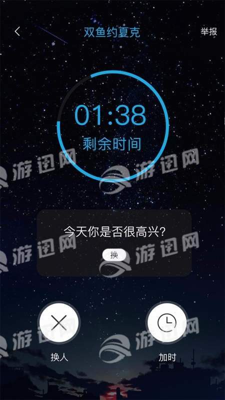 微语4