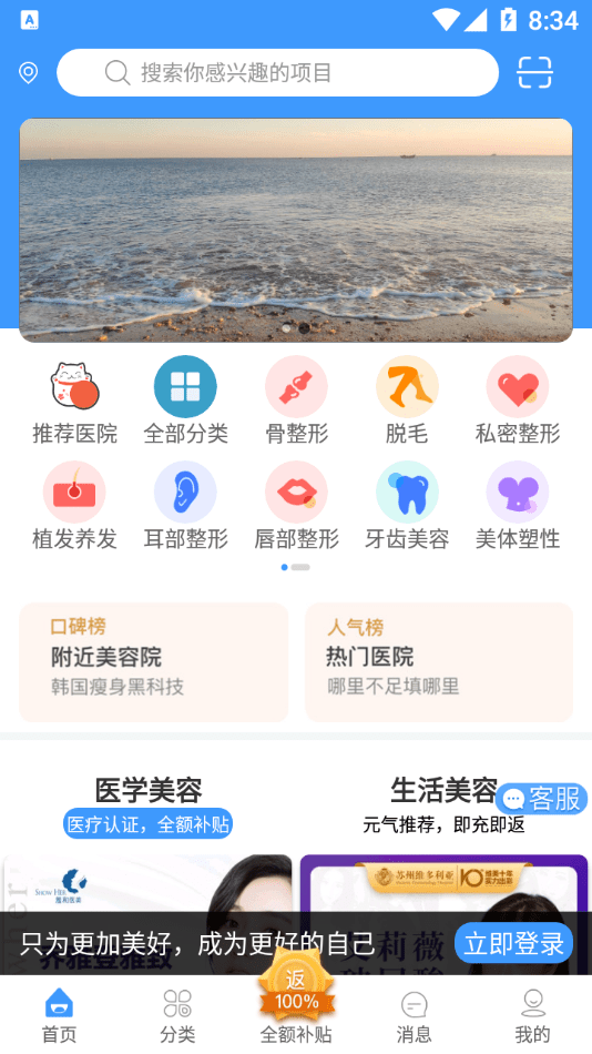 形动1