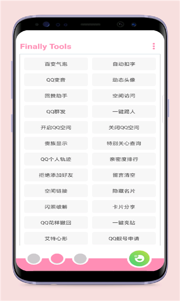 q绑查询20231