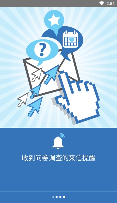 Rakuten AIP(埃尔贝)1