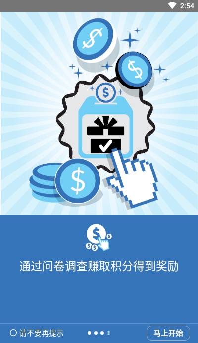 Rakuten AIP(埃尔贝)2