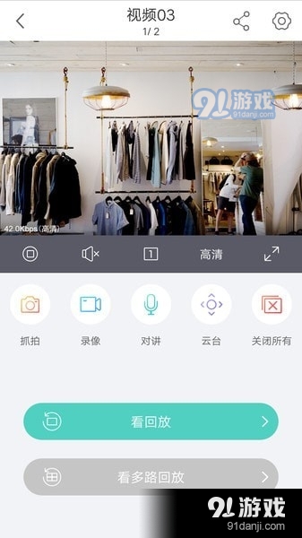 慧视2
