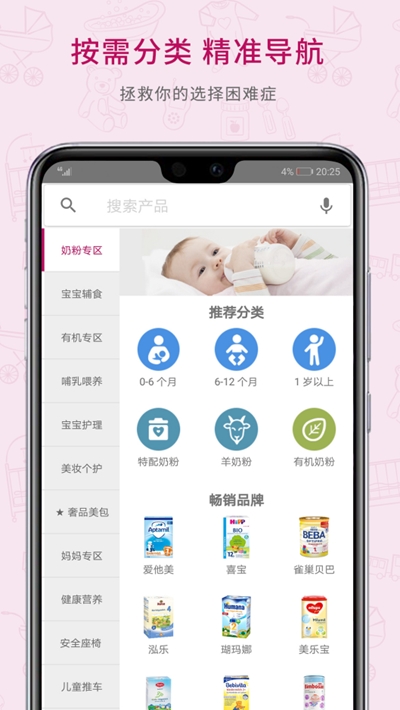 德国W家1