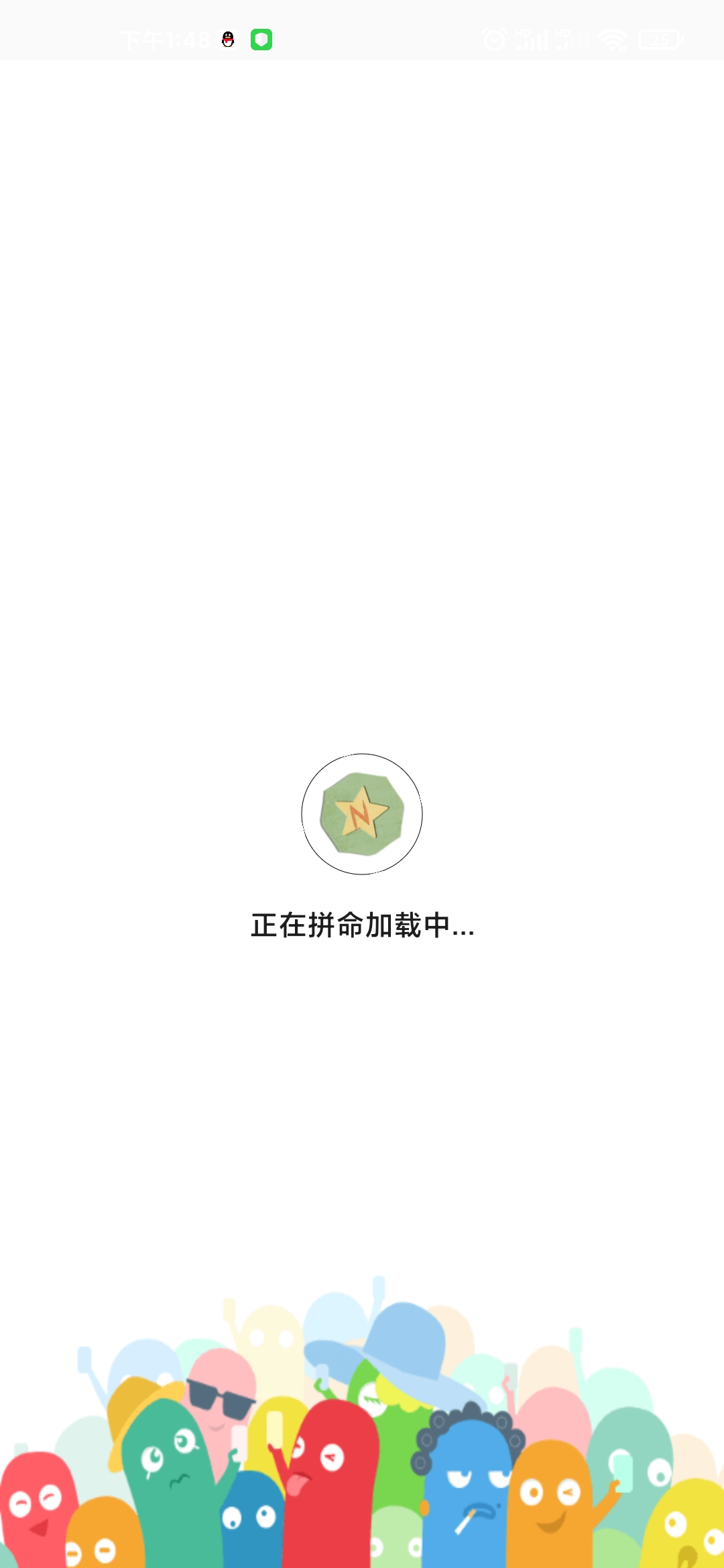 qq好友管理助手官网3