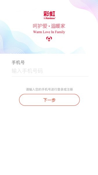 彩虹电热毯(彩虹智能)1