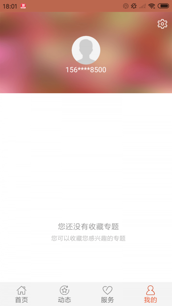 彩之家4