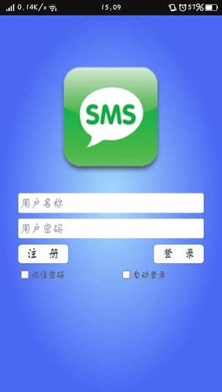 牛码验证码平台3