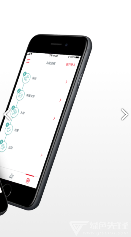 PRUmobile(prumobile华为保诚)V3.11 安卓免费版2
