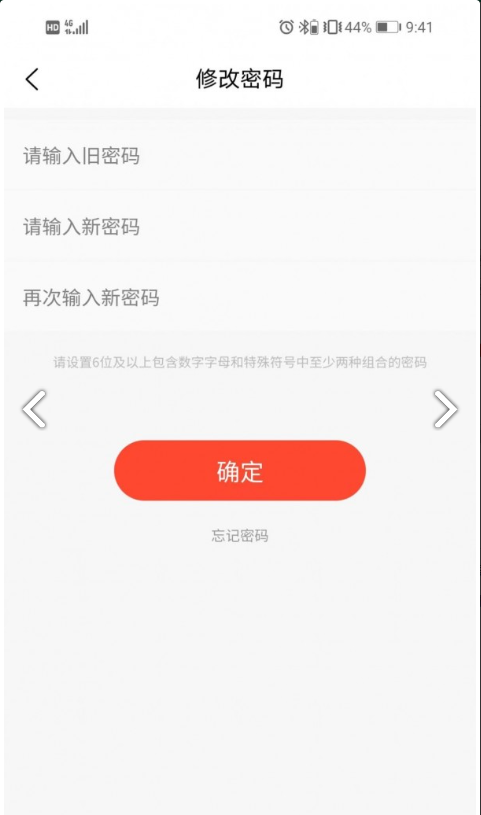 怡家团骑手2