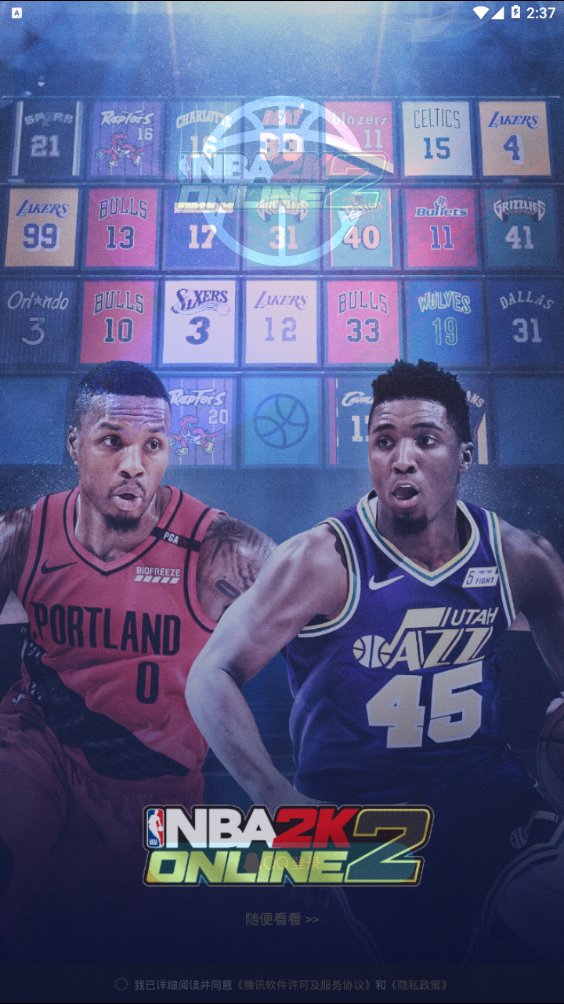 NBA2KOL2助手APP4
