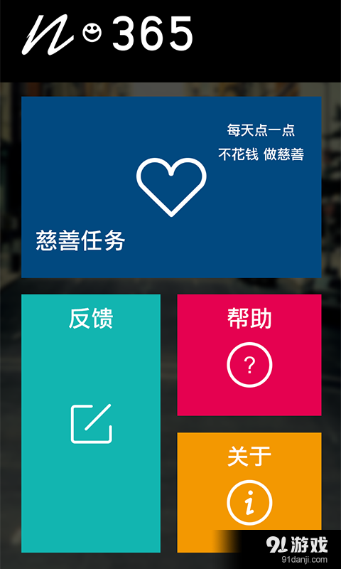 恩典3652