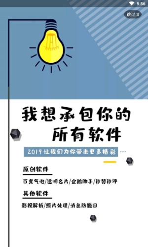QQ冻结查询4