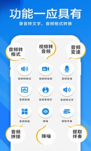 录音机精灵3