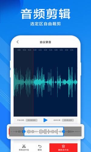 录音机精灵5