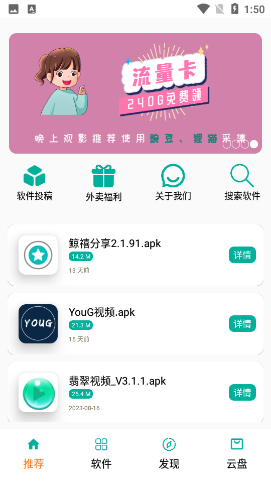 悟空分享库2
