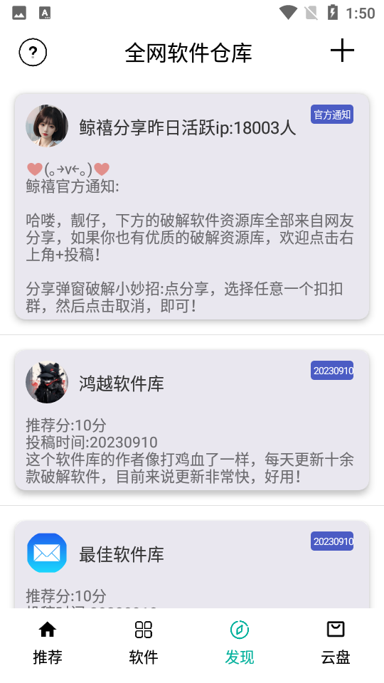 悟空分享库4