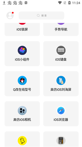 彩虹猫主题库1