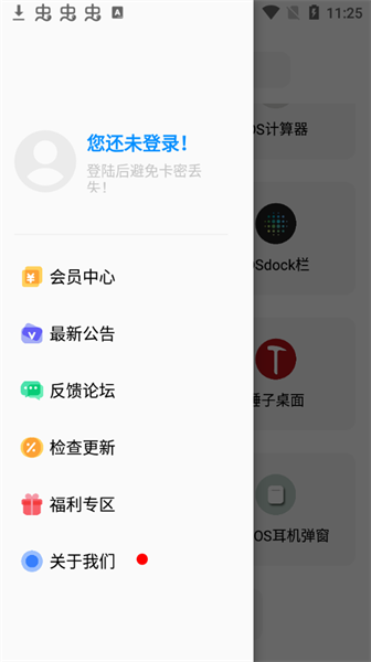 彩虹猫主题库3